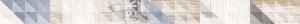 Вестанвинд серый 1506-0024 бордюр 50х600х9